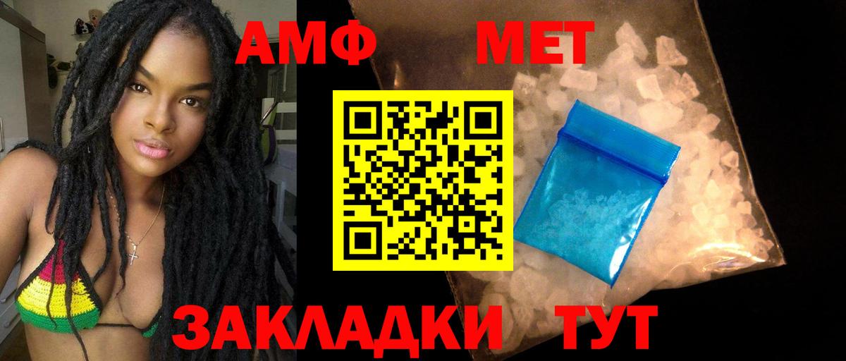 Губкин  маркетплейс наркотические препараты  АМФЕТАМИН  Вход с VPN  АМФЕТАМИН 97% 