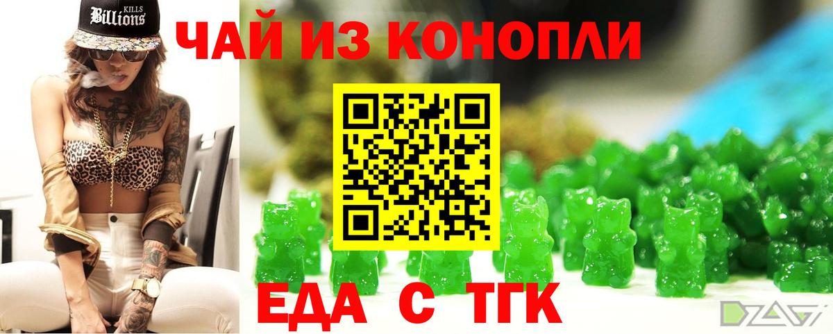 Кодеин Губкин