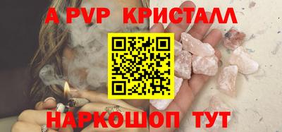 кокаин перу Кандалакша