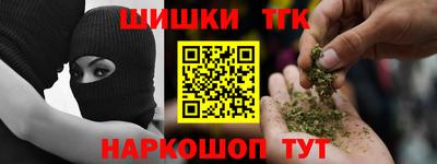 кокаин перу Кандалакша
