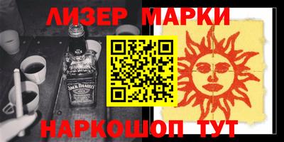героин Камышлов