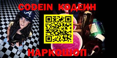 героин Камышлов