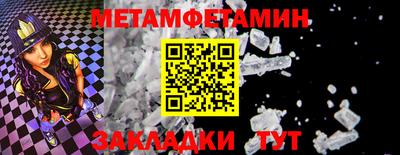 героин Камышлов