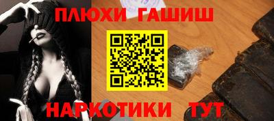 кокаин перу Кандалакша