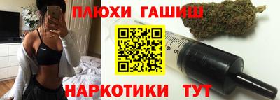 кокаин перу Кандалакша