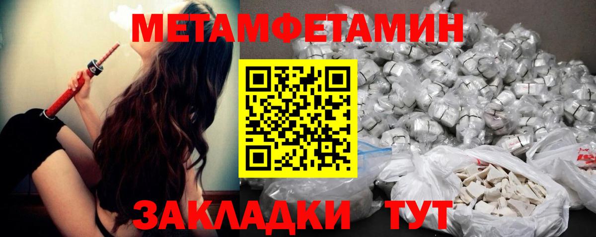 Губкин  Метамфетамин витя  Метамфетамин витя  Вход с VPN 