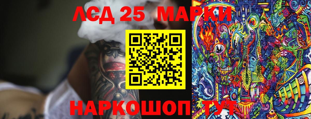 Наркотические марки 1,5мг  Марки N-bome  Наркотические марки 1,5мг  Губкин  Вход с VPN 