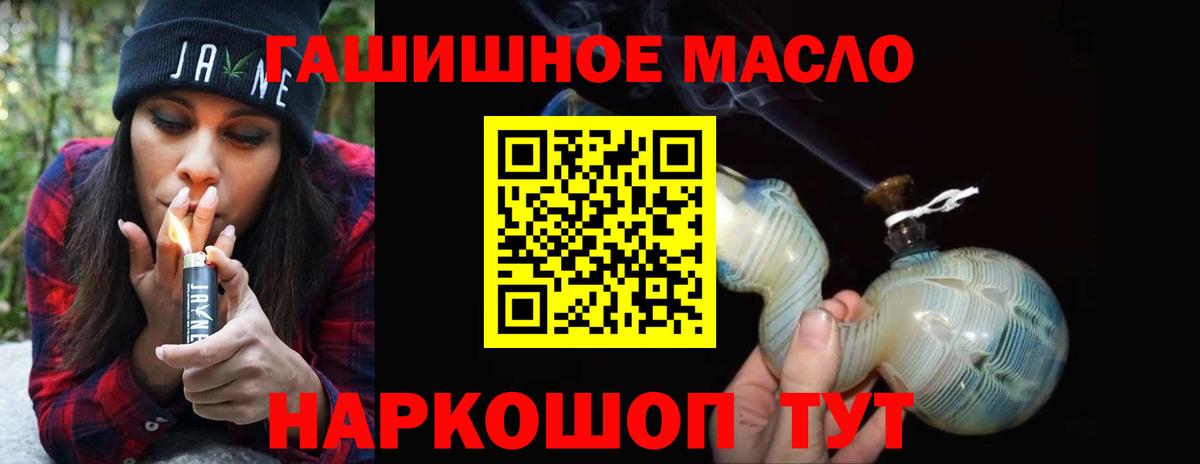Губкин  ТГК Wax  ТГК вейп с тгк  Вход с VPN 