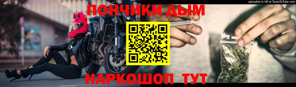 Губкин  Бошки Шишки сатива  Шишки марихуана VHQ  МАРИХУАНА Ganja  Вход с VPN  Бошки Шишки планчик 